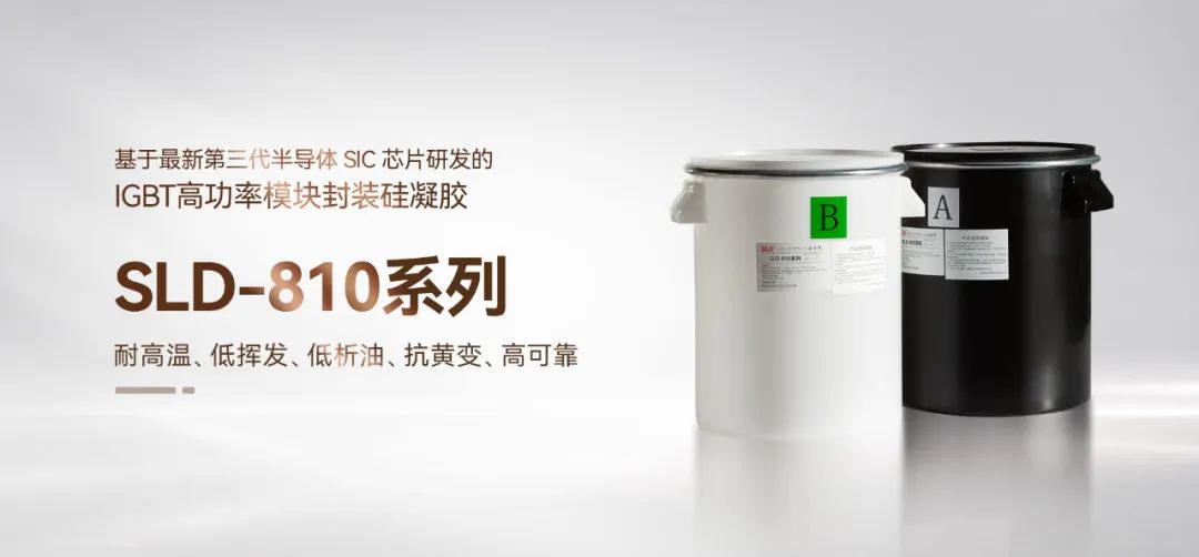 續航焦慮？新亞新材料應用解決方案助力新能源汽車(chē)產(chǎn)業(yè)蓬勃發(fā)展
